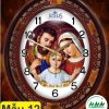 Đồng Hồ Ovan Mẫu 12
